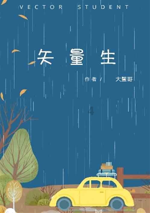 超黄金铠甲