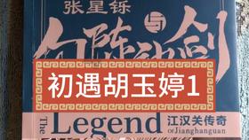 如在厂里打工因业务出门砸了人许要赔钱是__里出钱还定个人出钱游戏画面